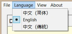 English interface language