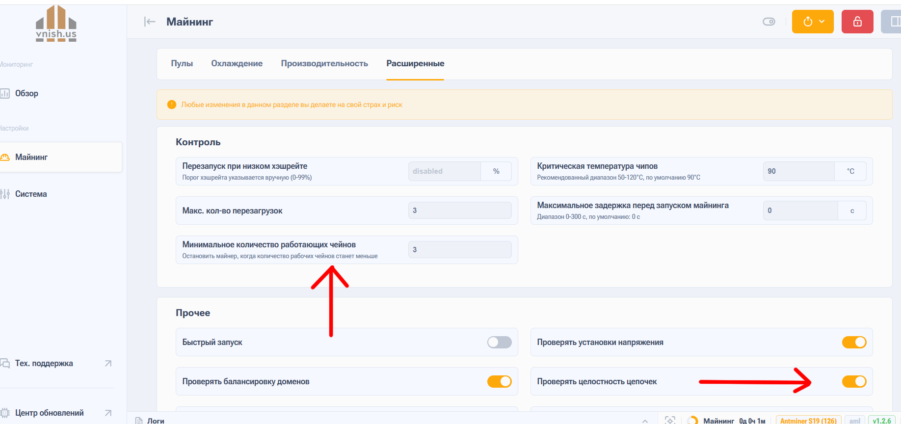 Если не работает одна из плат асика