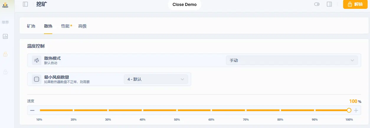 设置“目标温度”