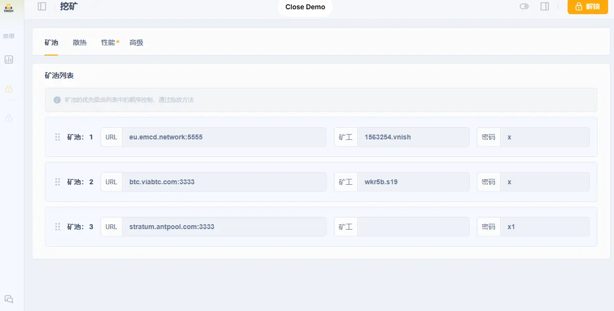 部分并输入你的